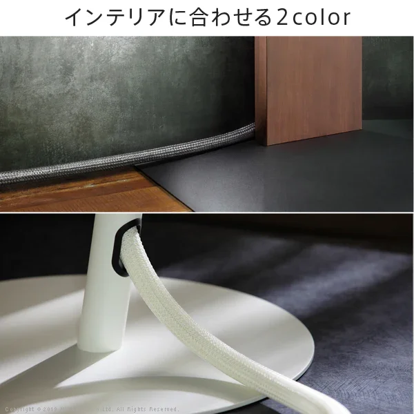 インテリアコードカバー - Image 3