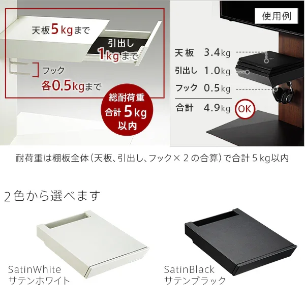 V3・V3SW・V2・V2CASTER・V5対応 収納付きゲーム機棚板 - Image 4