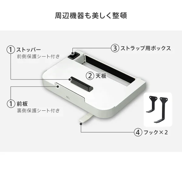V3・V3SW・V2・V2CASTER・V5対応 ポータブルゲーム機ホルダー - Image 4