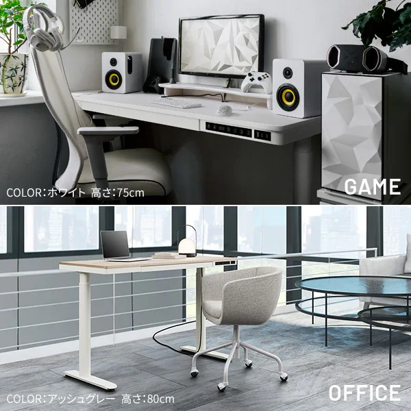 電動昇降デスクSD - Image 5