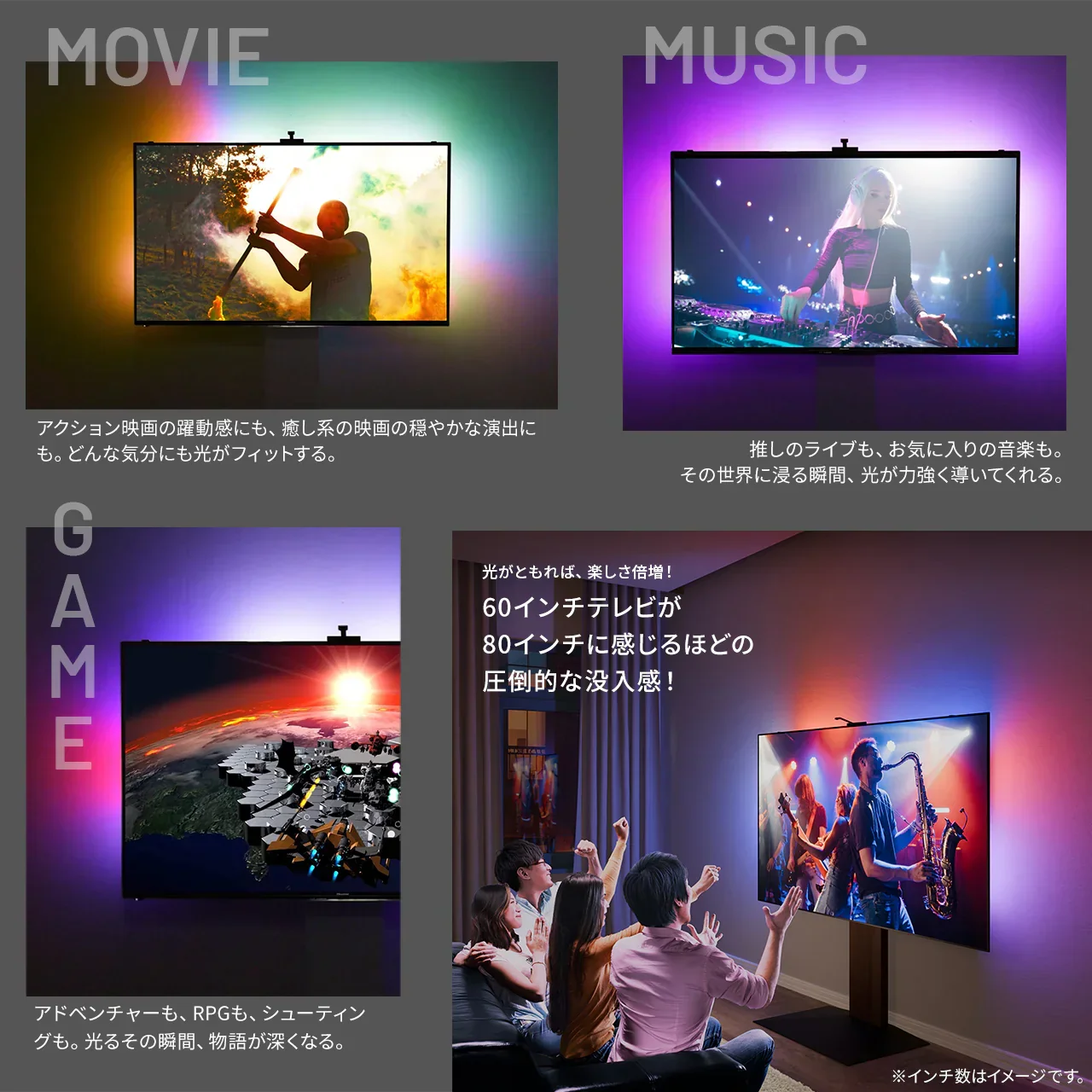 シンクロビジュアルライト - Image 3