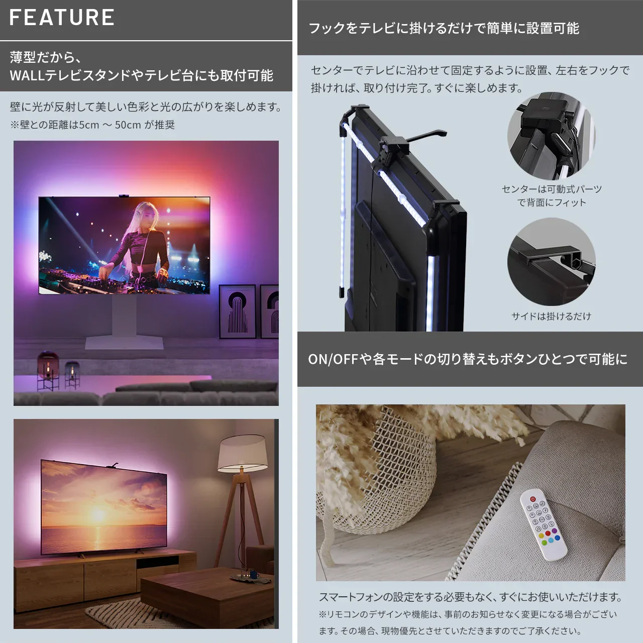 シンクロビジュアルライト - Image 5