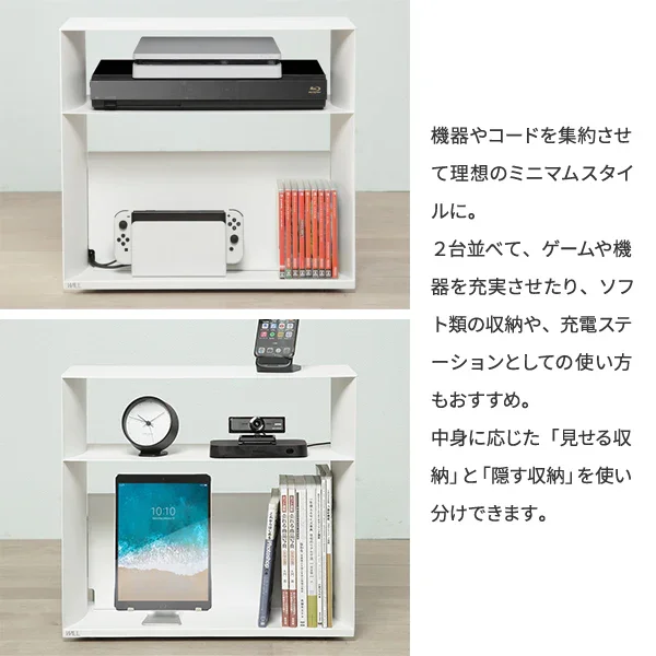 DEVICE WAGON - Image 4