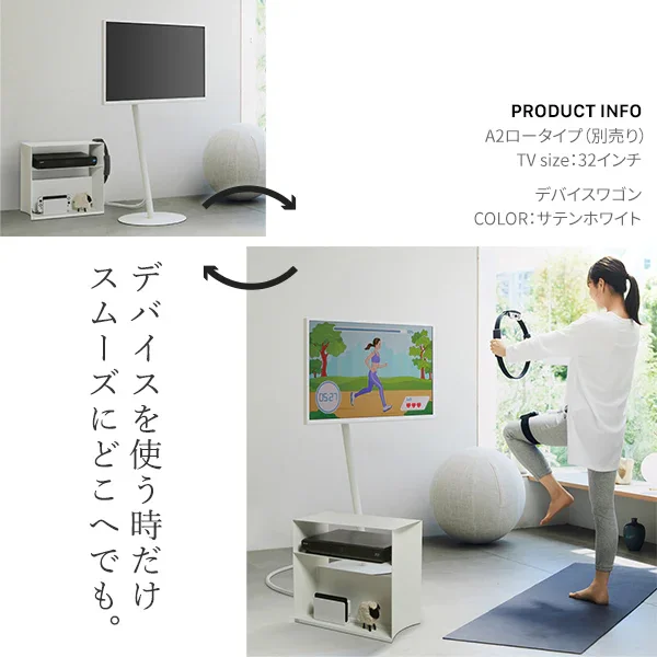 DEVICE WAGON - Image 6