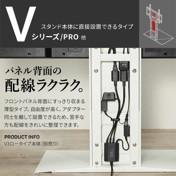 マグネット付きスマート電源タップ - Image 4