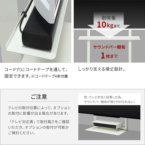 FRAMESTAND対応 サウンドバー棚板 - Image 3