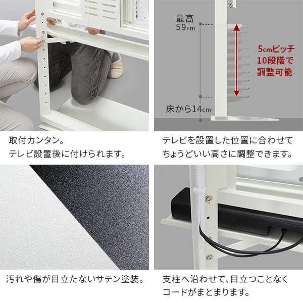 FRAMESTAND対応 サウンドバー棚板 - Image 4