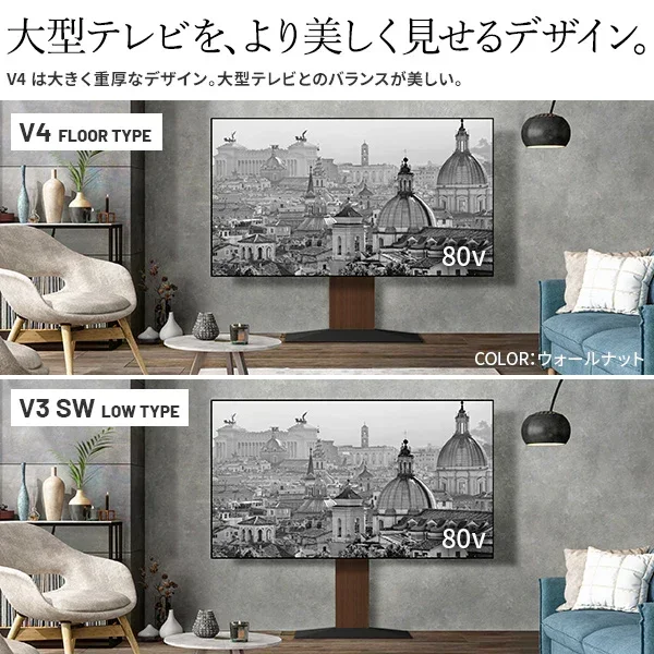 【新生活set第2弾】V4（FLOORTYPE） 2点セット - Image 5