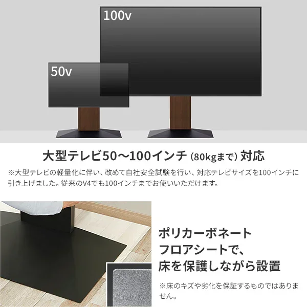 【新生活set第2弾】V4（FLOORTYPE） 2点セット - Image 7