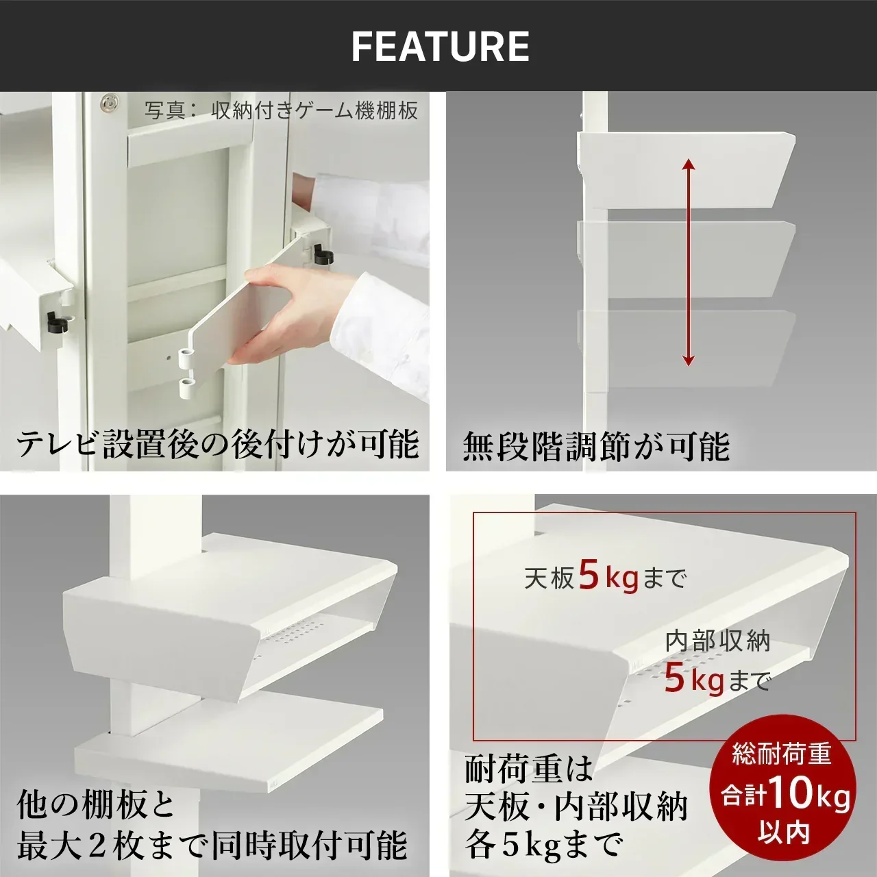 V3・V3SW・V2・V2CASTER・V5対応 ボックス棚板 - Image 3