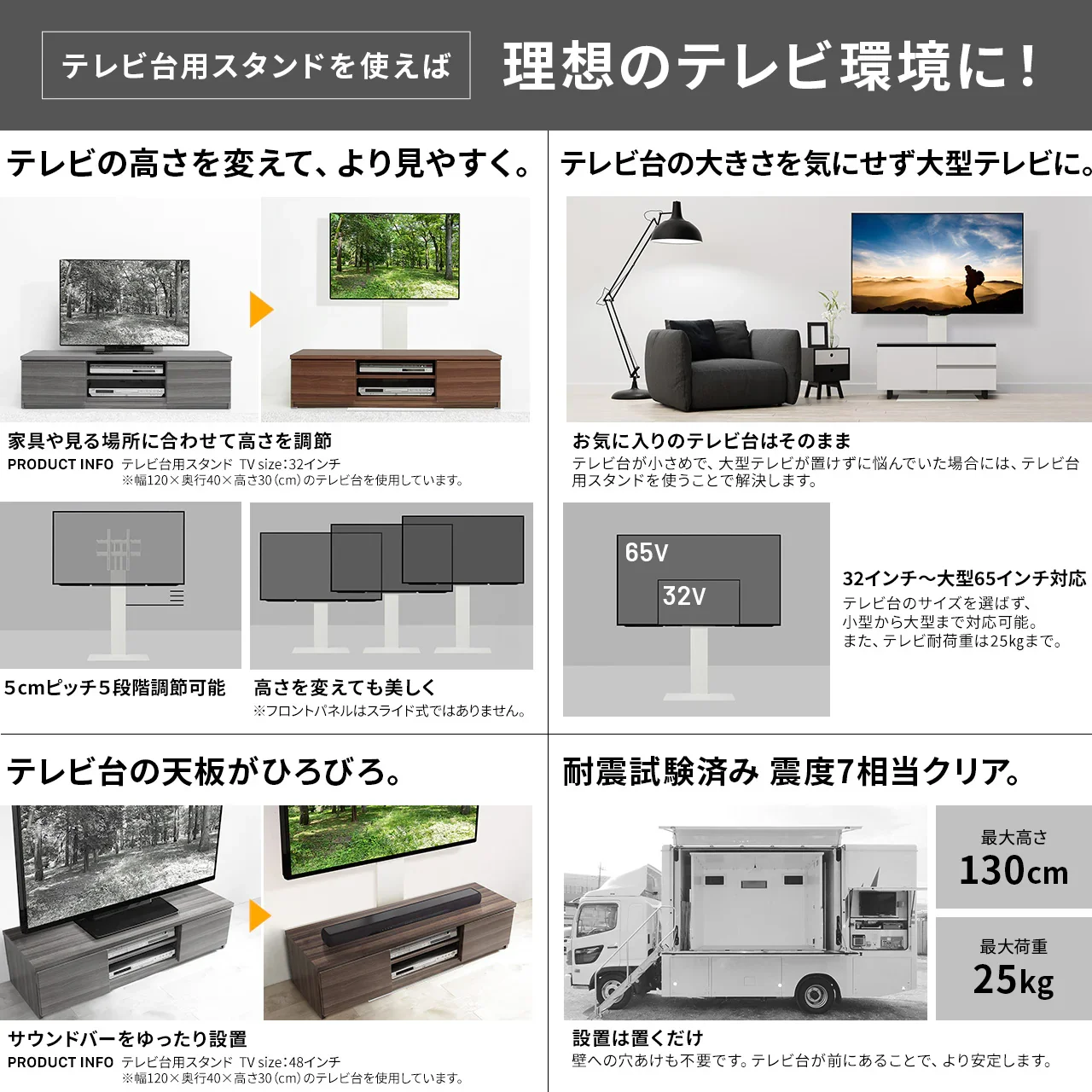 テレビ台用スタンド + マルチデバイス + 電源タップセット - Image 3