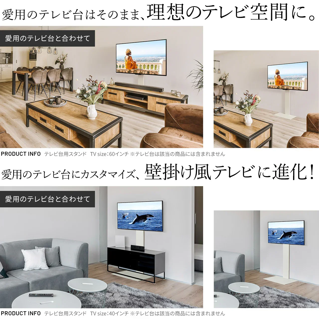 テレビ台用スタンド + マルチデバイス + 電源タップセット - Image 4