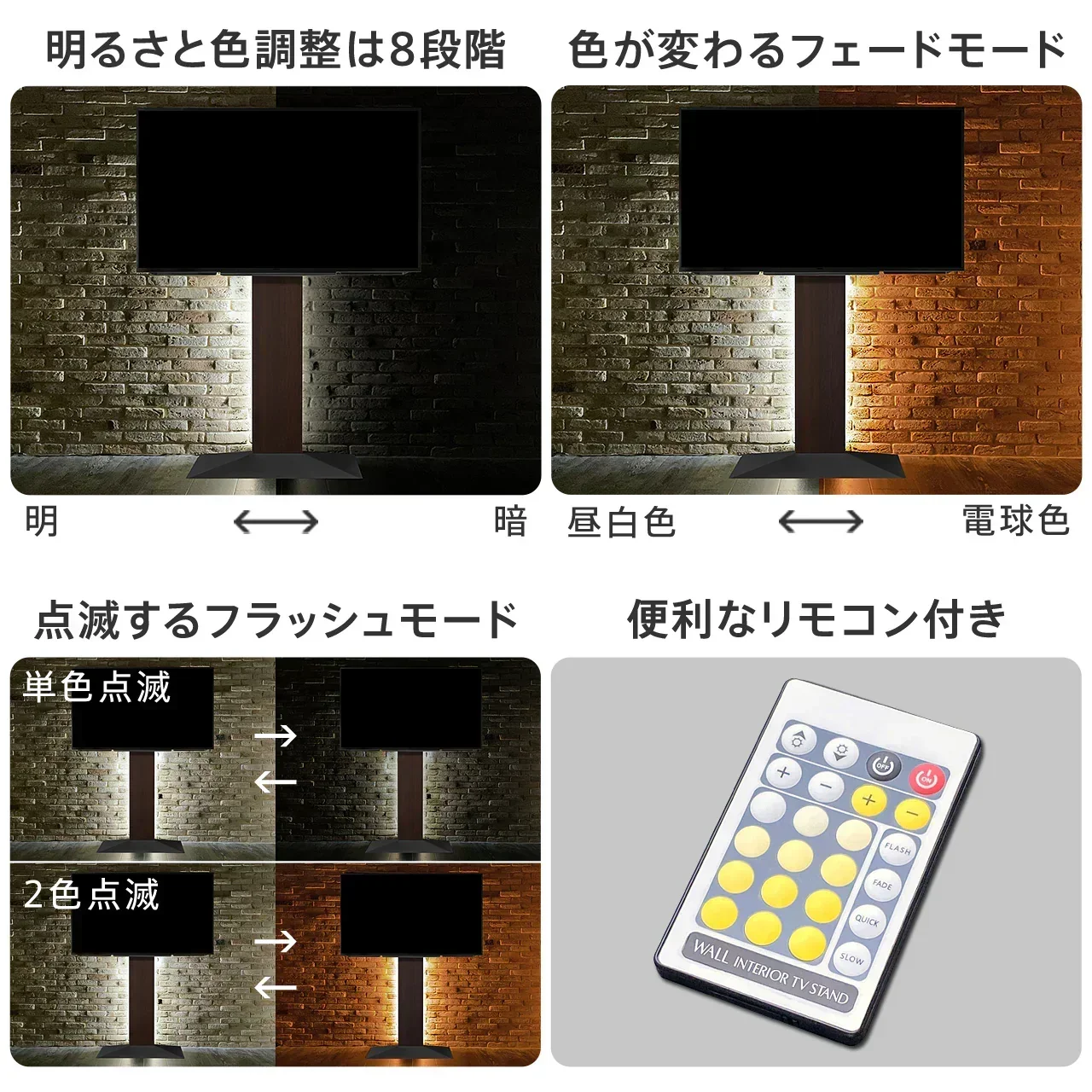 LED間接照明 - Image 3