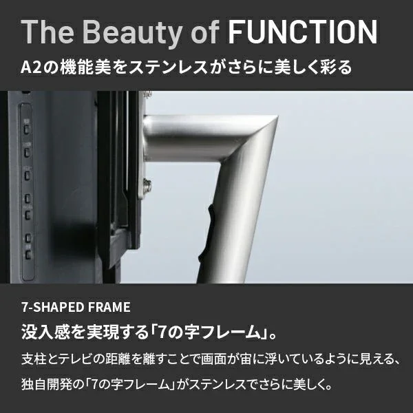 A2 STAINLESS（LARGE TYPE・FLATBASE） + マルチデバイス + 電源タップセット - Image 3