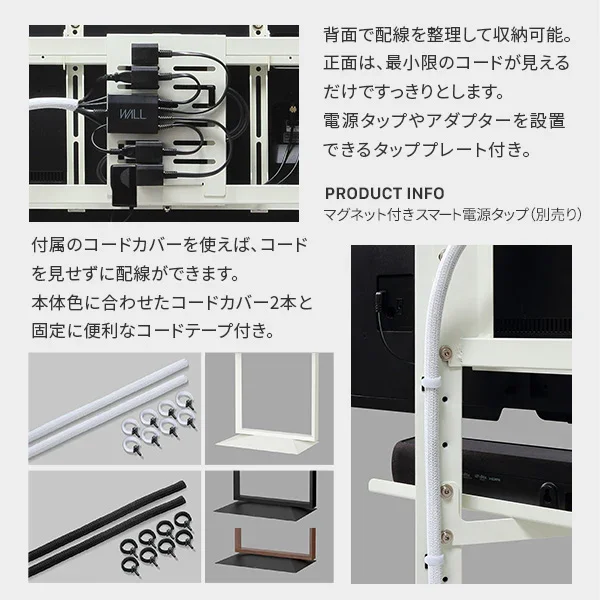 FRAMESTAND + マルチデバイス + 電源タップセット - Image 5
