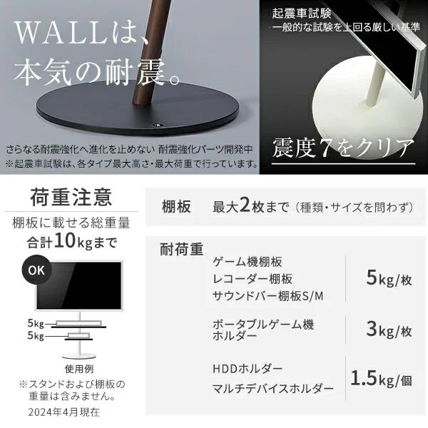 WALL SEVENSTAND A2 + SEVEN SIDE TABLEセット - Image 4
