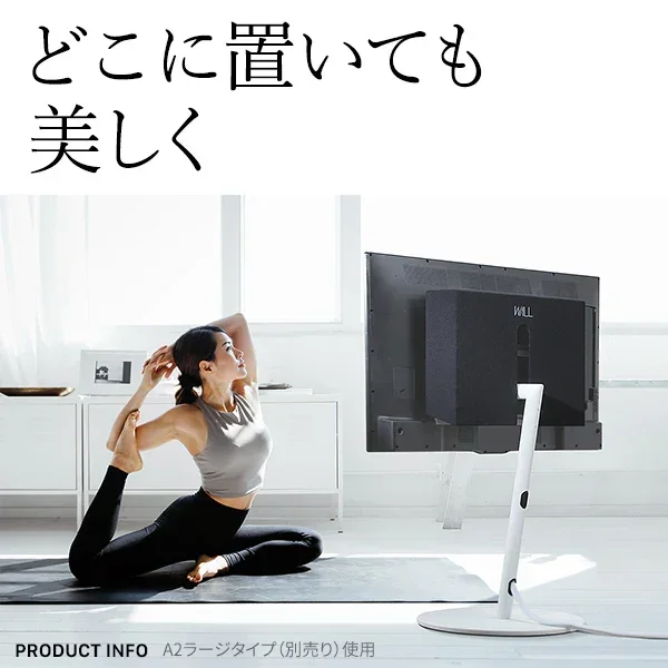 A2 対応 _背面スッキリ3点セット - Image 3