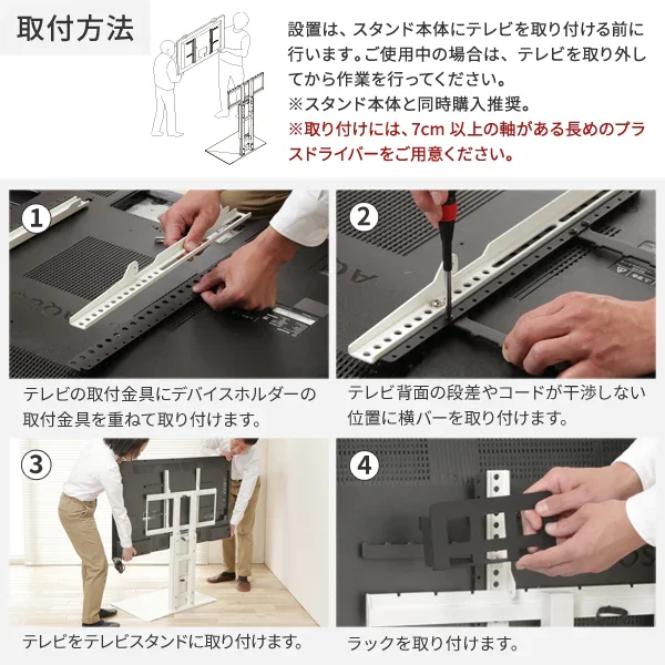 【100万台記念】V3 SW徹底スッキリセット - Image 7