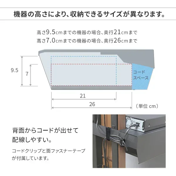 V3・V3SW・V2・V2CASTER・V5対応 ボックス棚板 - Image 4